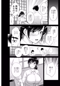 Page 149 of Action Pizazz 2026-06 - preview thumbnail