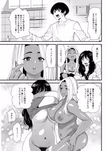 Page 301 of Action Pizazz 2026-06 - preview thumbnail