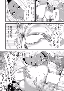 Page 312 of Action Pizazz 2026-06 - preview thumbnail