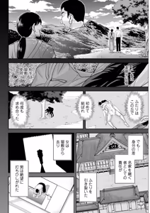 Page 320 of Action Pizazz 2026-06 - preview thumbnail