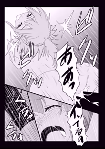 Page 25 of Non Non Nonbiri Isekai Nouka Harem 5 - preview thumbnail