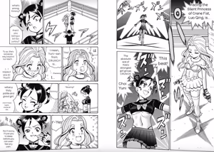 Page 11 of Hagure Idol/Booty Royale Volume 19 - preview thumbnail