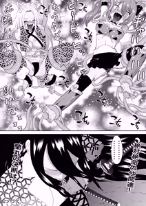 Page 27 of Isekai kusuguri episode 1 maou no shokushu kusuguri kougeki - preview thumbnail