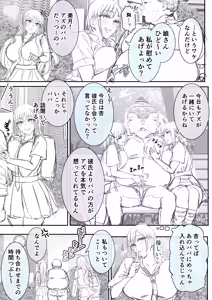 Page 45 of Kajitsu 11 - Kajitsu Eleven - preview thumbnail