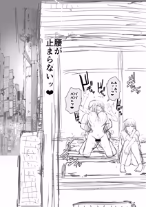 Page 56 of Kajitsu 11 - Kajitsu Eleven - preview thumbnail