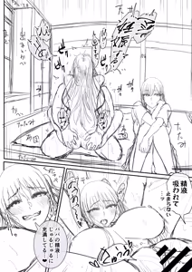 Page 60 of Kajitsu 11 - Kajitsu Eleven - preview thumbnail