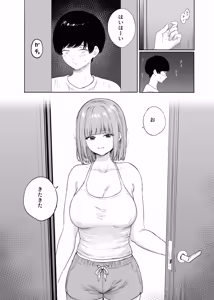 Page 16 of Kanojo no Ane ni Nayami o Uchiaketa Kekka - preview thumbnail