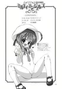 Page 3 of Milky Angels - preview thumbnail