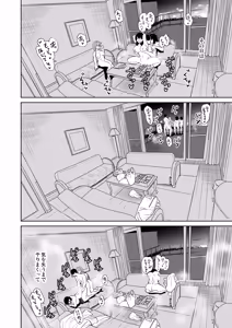 Page 34 of Mendokusai Kyonyuu Shimai to Tsugou no Ii Hitozuma de Seidorei Gasshuku Shita Ken - preview thumbnail