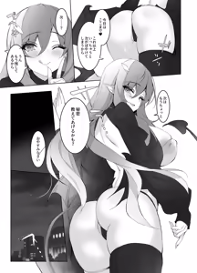 Page 46 of Ore to Kanojo no Gensuimu Tan - preview thumbnail