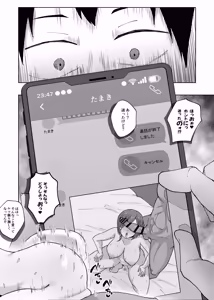 Page 47 of Anegohada no Hitozuma wa Uragiri no Hate ni Netorareru - preview thumbnail