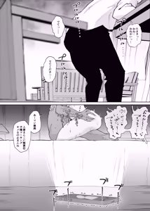 Page 53 of Anegohada no Hitozuma wa Uragiri no Hate ni Netorareru - preview thumbnail