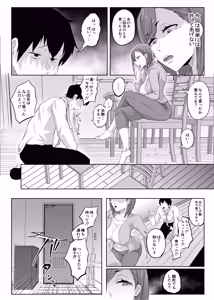 Page 6 of Anegohada no Hitozuma wa Uragiri no Hate ni Netorareru - preview thumbnail