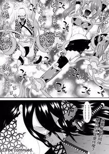 Page 27 of Isekai kusuguri episode 1 maou no shokushu kusuguri kougeki - preview thumbnail