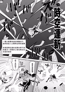 Page 7 of Isekai kusuguri episode 1 maou no shokushu kusuguri kougeki - preview thumbnail