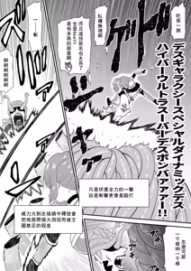 Page 10 of Isekai kusuguri episode 1 maou no shokushu kusuguri kougeki - preview thumbnail