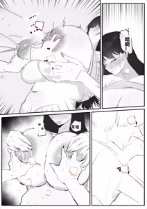 Page 30 of 아랫집아줌마 참교육 하는 만화... - preview thumbnail