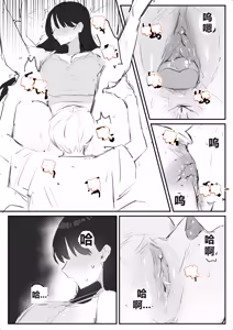 Page 49 of 아랫집아줌마 참교육 하는 만화... - preview thumbnail