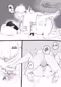Page 51 of 아랫집아줌마 참교육 하는 만화... - preview thumbnail
