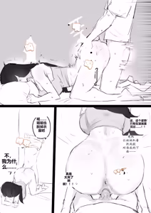 Page 54 of 아랫집아줌마 참교육 하는 만화... - preview thumbnail