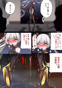 Page 35 of デュエル・バニーガール 016 - preview thumbnail