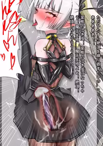 Page 43 of デュエル・バニーガール 016 - preview thumbnail