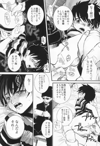 Page 10 of Valentine' 88 - preview thumbnail