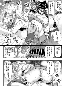 Page 2 of リクエストいただいたものです - preview thumbnail