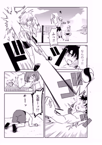シャワー室で海賊と。 - hentai manga cover image