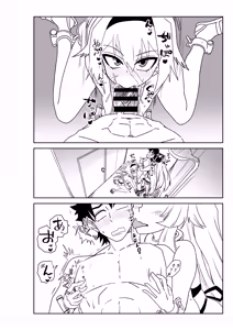 Page 10 of シャワー室で海賊と。 - preview thumbnail