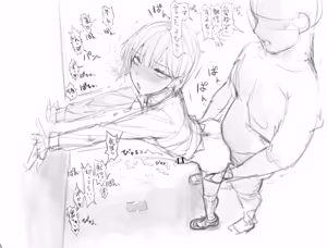 Page 149 of ｺﾈﾘｨ＠ - preview thumbnail