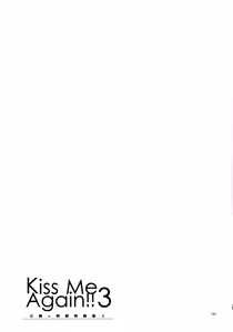 Page 132 of Kiss Me Again!! 3 - preview thumbnail