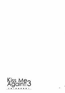 Page 56 of Kiss Me Again!! 3 - preview thumbnail