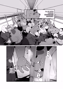 Page 2 of 这种事情在城里是会有的吗？ - preview thumbnail