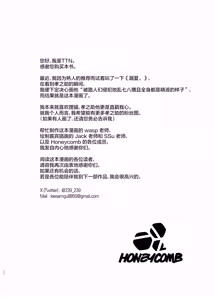 Page 25 of 这种事情在城里是会有的吗？ - preview thumbnail