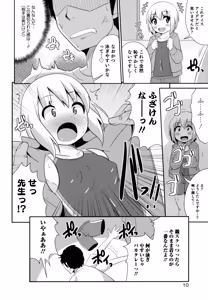 Page 12 of Boku wa Kimi no Mesu-kanojo - preview thumbnail