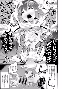 Page 183 of Boku wa Kimi no Mesu-kanojo - preview thumbnail