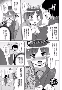 Page 43 of Boku wa Kimi no Mesu-kanojo - preview thumbnail
