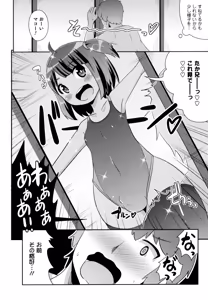 Page 76 of Boku wa Kimi no Mesu-kanojo - preview thumbnail