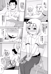 Page 9 of Boku wa Kimi no Mesu-kanojo - preview thumbnail