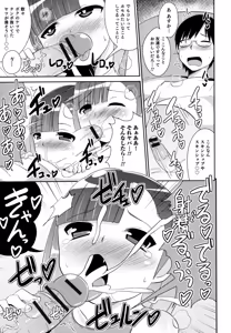 Page 97 of Boku wa Kimi no Mesu-kanojo - preview thumbnail