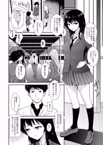Page 36 of Reizoku no Naka no Shiawase - Happiness in Slavery - preview thumbnail