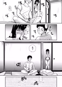 Page 90 of Reizoku no Naka no Shiawase - Happiness in Slavery - preview thumbnail