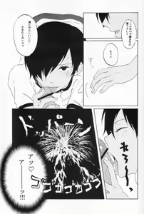 Page 26 of Orekaz - preview thumbnail