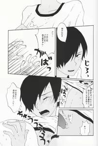 Page 28 of Orekaz - preview thumbnail