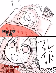 Page 112 of OKAMURA - preview thumbnail