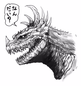 Page 116 of OKAMURA - preview thumbnail