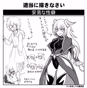 Page 136 of OKAMURA - preview thumbnail