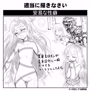 Page 139 of OKAMURA - preview thumbnail