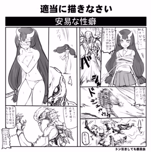 Page 140 of OKAMURA - preview thumbnail